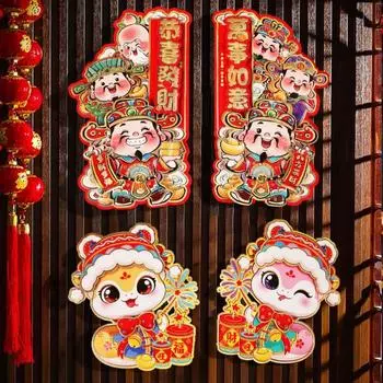 1 пара 3D наклеек на дверь с изображением персонажа Фу в стиле змеиного года для праздника весны и вечеринки S-Style 5