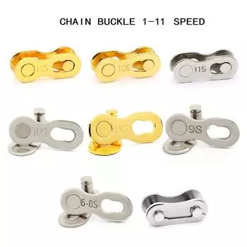 1 пара 6-8/9/10/11s частей Speed Magic Bike Joint Quick Master Link Chain Lock Set Bicycle Connector 9 speed