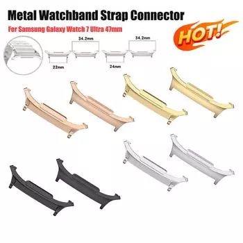 1 пара адаптеров для Samsung Galaxy Watch 7 Ultra 47 мм ремешок для часов ремешок соединитель браслет из нержавеющей стали 316L часы 7 аксессуары черный серебристый золотой 22MM серебряный