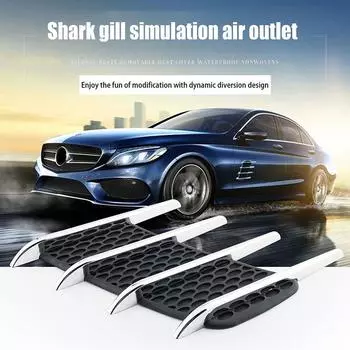 1 пара автоматических вентиляционных отверстий для крыла акулы, имитация жабр, боковых вентиляционных отверстий, наклейки для автомобиля, украшение на капот, поставка для модификации автомобиля