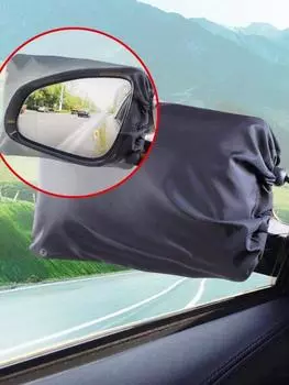 1 пара автомобильных боковых зеркал заднего вида, защитный чехол, авто боковые зеркала, защита от замерзания, чехлы от дождя и снега, чехлы для наружных зеркал чёрный