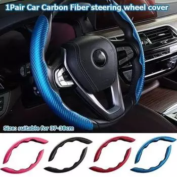 1 пара автомобильных чехлов на руль из углеродного волокна, нескользящий спортивный ультратонкий чехол для карт, летняя ручка, защитный чехол типа D
