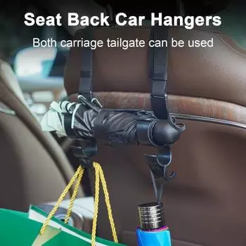 1 пара автомобильных крючков, легкая стабильная установка, креативная многофункциональная регулируемая сумка для хранения