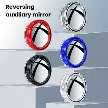 1 пара автомобильных зеркал для слепых зон, круглая присоска, супер прозрачное стекло, универсальный внедорожник, грузовик, авто, широкоугольное зеркало заднего вида, вспомогательное зеркало заднего вида синий