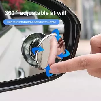 1 пара автомобильных зеркал с присоской для слепых зон, зеркало заднего вида, автомобильное зеркало с полным обзором, HD, водонепроницаемое зеркало, круглая рамка для авто белый
