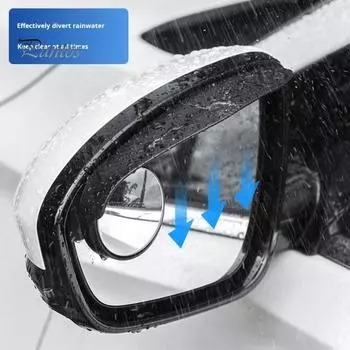 1 пара автомобильных зеркал заднего вида для слепых зон, регулируемая конструкция, универсальная, простая в установке, защитный щиток для зеркала заднего вида автомобиля чёрный