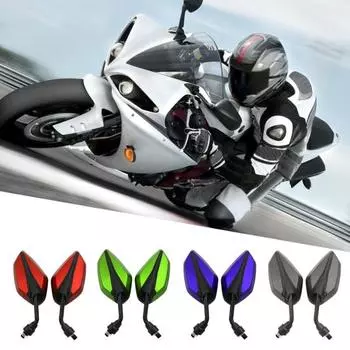 1 пара боковых зеркал заднего вида для мотоцикла 10 мм для Suzuki H-onda Yamah Kawasaki красный