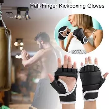 1 пара боксерских перчаток с полупальцами, дышащие регулируемые боксерские перчатки, амортизирующие удары, защита запястий, искусственная кожа, спарринг чёрный