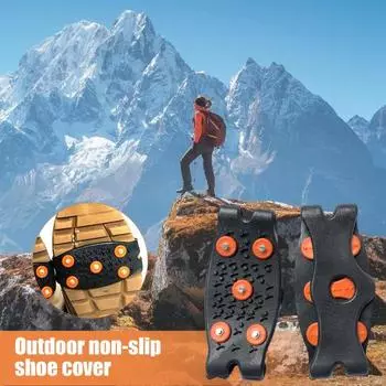 1 пара цепких захватов для льда, 5-шиповые снежные захваты, шипы для ботинок, противоскользящие кошки, чехол для лыжной обуви для походной обуви чёрный