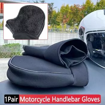 1 пара чехлов на руль мотоцикла, трехслойные водонепроницаемые зимние перчатки для ветрового стекла из искусственной кожи, утолщенные теплые муфты с ручкой