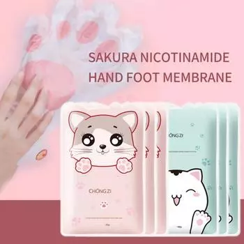 1 пара Cherry Blossom Nicotinamide Cat Claw Маска для рук и ног Увлажняющая Отбеливающая Осветляющая Уход за руками и ногами Уход за кожей синий