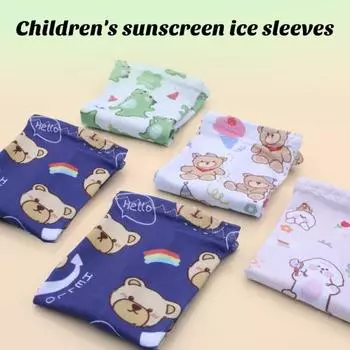 1 пара детских охлаждающих нарукавников с мультяшным узором, супермягкие, эластичные, приятные для кожи, анти-УФ-защита от солнца, защитные рукава для рук белый