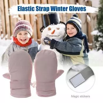 1 пара детских зимних варежек для детей 1-8 лет, толстые, с плюшевой подкладкой, ветрозащитные, сохраняющие тепло, перчатки для холодной погоды, регулируемый ремешок, двухслойные L армия зеленый