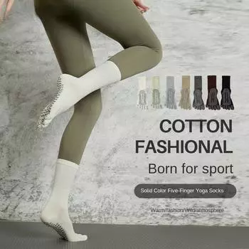 1 пара длинных носков для йоги, нескользящие носки, носки для пилатеса с пятью пальцами, носки средней длины для занятий йогой и бодибилдингом One size fits all коричневый