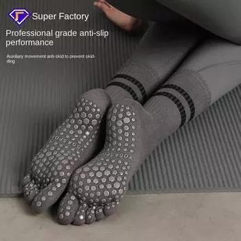 1 пара длинных носков для йоги, противоскользящие профессиональные женские носки для пилатеса со средним берцем и пятью пальцами, спортивные носки с полосками и разрезом на пальцах для фитнеса One size fits all чёрный