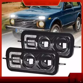 1 пара дневных ходовых огней, противотуманные фары для Lada Niva 4x4 1995-2021 гг. чёрный
