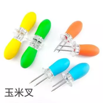 1 пара игл из нержавеющей стали для кукурузы, вилка для кукурузы на гриле, кухонный гаджет, вилка для фруктов на гриле, зажим для кукурузы на гриле, кухонные инструменты жёлтый