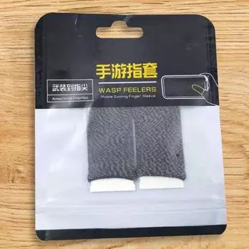 1 пара игровых напальчников, 18-игольный ультратонкий дышащий экран из медного волокна с сенсорным экраном для мобильных устройств 1 pair black transparent bags