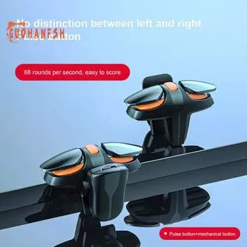 1 пара игровых триггеров, мобильный контроллер, преобразование частоты, 4 регулируемые скорости, соединение с четырьмя пальцами, телефонный шутер, геймпад Physics