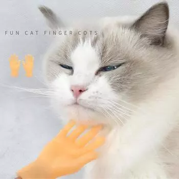 1 пара, имитация маленьких рук, забавные мини-руки, дразнящие кошачьи пальчики, силиконовая кукла-марионетка, новинка, горячая распродажа, розыгрыш, игрушка-реквизит для пальцев