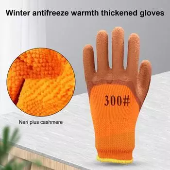1 пара износостойких рабочих перчаток с эластичной застежкой на талии, нейлоновые теплые садовые варежки унисекс для ежедневного использования 1