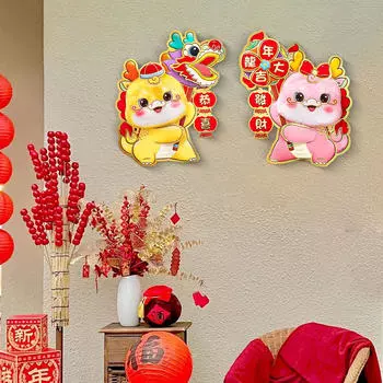 1 пара китайских годовых дверных наклеек, оконных принадлежностей для вечеринок, украшения весеннего фестиваля