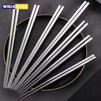 1 пара китайских металлических палочек для еды, бытовые высокотемпературные стерилизуемые нескользящие палочки для еды из нержавеющей стали, кухонные аксессуары