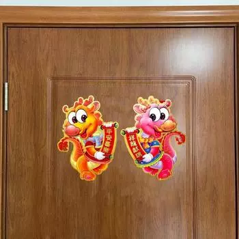 1 пара китайских новогодних наклеек на дверь, сверкающие насыщенные цвета, 2024 год Дракона, наклейки на окно, весенний фестиваль M C