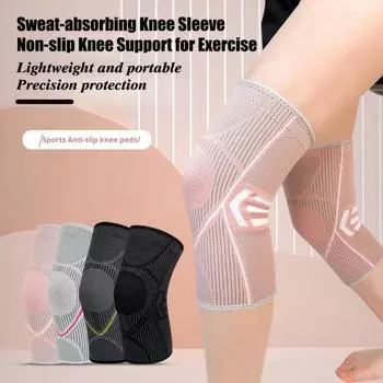1 пара компрессионных рукавов на колено, противоскользящие наколенники для мужчин и женщин, дышащие наколенники для бега, тренировок, езды на велосипеде M светло-серый