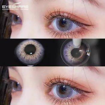 1 пара контактных линз мягкого цвета для макияжа глаз Натуральные косметические контакты
