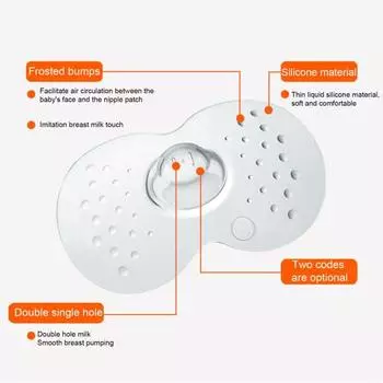 1 пара контактных накладок на соски для кормления грудью, защищающих болезненные места, пищевой силикон, дизайн «бабочка», несколько S