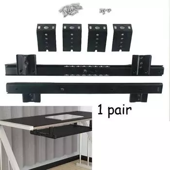 1 пара кронштейнов для клавиатуры, направляющих для компьютерного стола, офисная фурнитура полного выдвижения, направляющая для ящиков дома, длинный шарикоподшипник, подъемный механизм