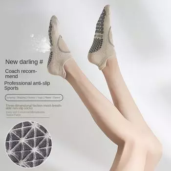 1 пара летних носков для йоги, противоскользящие профессиональные женские носки для пилатеса, спортивные силиконовые носки для доски One size fits all 34-41 зелёный