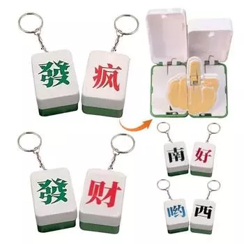 1 пара магнитных плиток для маджонга, брелок для ключей на средний палец, забавный интерактивный элемент E