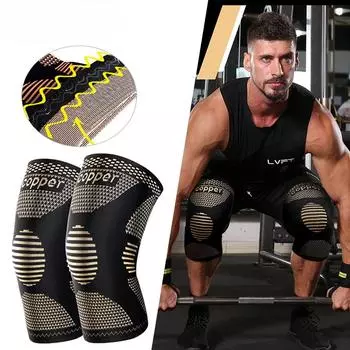 1 пара медных наколенников от боли в колене, медные компрессионные рукава на колено для мужчин и женщин, разрыв мениска, ACL, облегчение боли в суставах S медный