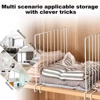 1 пара металлических разделителей полок, высокая прочность, нержавеющая сталь, организация шкафа, простая установка, вертикальный металл S