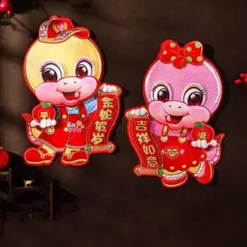 1 пара милых китайских новогодних куплетов с рисунком змеи, наклейки на дверь, новый год M-Style 3