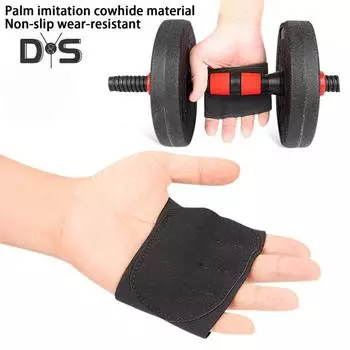1 пара мини-перчаток для поднятия тяжестей, регулируемые, дышащие, противоскользящие, для мужчин и женщин, защита ладоней, тренировки, фитнеса, спортивные тренировки, гантели, частичная половина чёрный