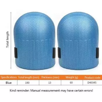 1 пара мягких пенопластовых наколенников для работы, наколенники для садоводства, уборки, защитные спортивные наколенники, принадлежности для безопасности на рабочем месте