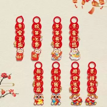 1 пара мультяшных змеиных годовых дверных ручек подвесная зодиакальная змея дверная ручка орнамент весенний фестиваль Style A