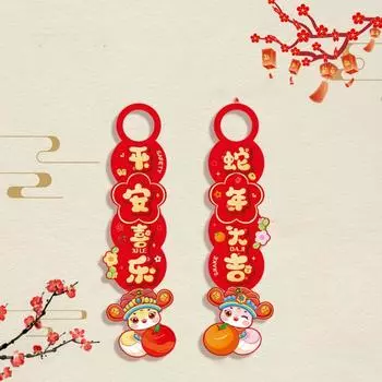 1 пара мультяшных змеиных годовых дверных ручек, подвесных благословений, зодиакальных змеиных дверных ручек, подвесных бирок, дверных ручек, украшений из картона