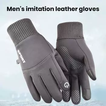 1 пара мужских велосипедных перчаток, ветрозащитные, толстые, теплые, с сенсорным экраном, противоскользящие, мягкие, однотонные, холодостойкие, эластичные на запястье, зимние велосипедные лыжные перчатки