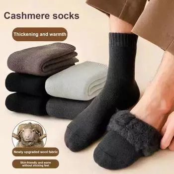 1 пара мужских зимних носков средней длины с теплоизоляцией для дома и спальни, однотонные нескользящие трикотажные спортивные носки на каждый день кофейный