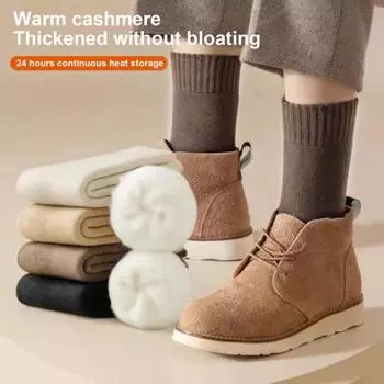 1 пара мужских зимних носков средней длины с теплоизоляцией для дома и спальни, однотонные нескользящие трикотажные спортивные носки на каждый день чёрный