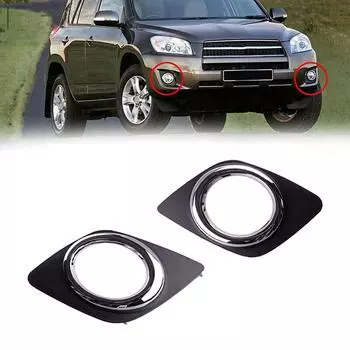 1 пара накладок на противотуманные фары переднего бампера для Toyota RAV4 2009-2013