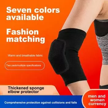 1 пара накладок на руку, дышащие, удобные, теплые, губчатые, защитные налокотники для спорта и фитнеса S чёрный