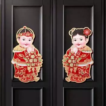 1 пара наклеек на дверь с объемными куплетами, наклейки на окна, китайский Новый год Style A