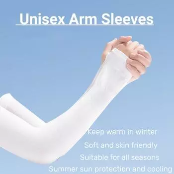 1 пара нарукавников из ледяной ткани, дышащая, быстросохнущая спортивная одежда для бега, защита от солнца и ультрафиолета, длинные нарукавники, рукава для велоспорта коричневый