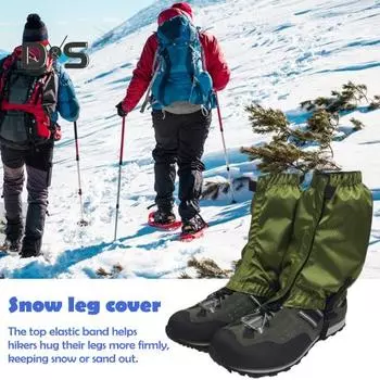 1 пара наружных гетр для ног, регулируемые водонепроницаемые, для мужчин и женщин, для походов, скалолазания, катания на лыжах, охоты, защиты от змей, зимних ботинок, гетры для защиты ног красный