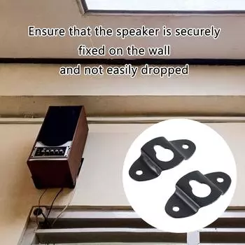 1 пара настенных крючков для динамиков объемного звучания, надежно удерживающих аудиоустройства с прочной металлической конструкцией